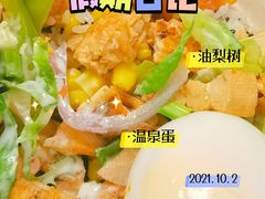 -油梨树AVOCADO TREE(嘉里中心店)