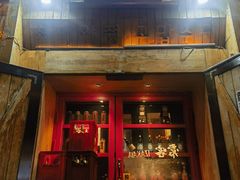 -小木屋米酒店总店