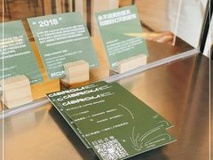 -村口大树(长乐路店)