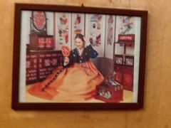 -高丽屋(天宁寺店)