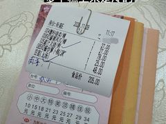 -中山国际酒店中餐厅