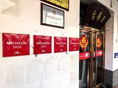 -玉华台饭庄(裕中西里小区店)