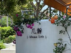 -几静cafe(基湖店)