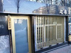-达摩君日本料理(泰海花园小区店)