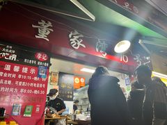 -李记 河口老字号越南小卷粉