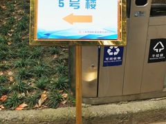 -上海市曹杨职业技术学校