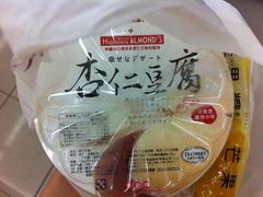 -淡水老街