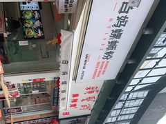 -白妈螺蛳粉(白云万达店)