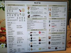 菜单-DQ·蛋糕·冰淇淋(金牛万达店)