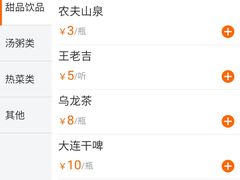 -玖鲜小笼(中山广场店)