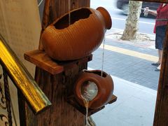 -莱仪堂艾灸经络养生馆(宜川路店)