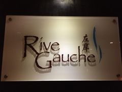 -三亚亚龙湾雅高铂尔曼别墅度假酒店