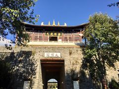 -天龙八部武侠城