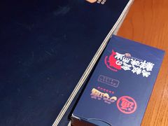-元通寿司(东骏店)