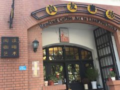 -良友书坊(安徽路店)