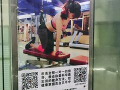 -中田健身工作室(太阳广场店)