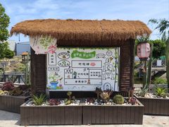 -元鼎宝驴香·全驴宴(江宁店)