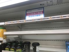 -罗森便利店(鱼市街店)