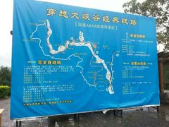 景点-广东大峡谷