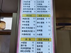 -和众大油条(维明路店)