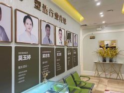 -广州健丽·去眼袋医疗美容机构