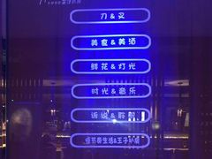 -佐度王子扒房(西城红场店)