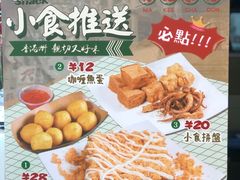 -孖记茶档·热腾茶餐(江南西plus店)