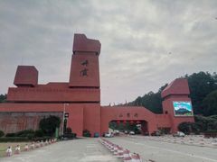 -丹霞山风景名胜区