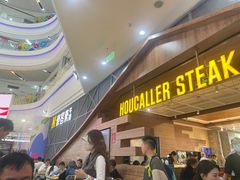 -豪客来牛排(红豆万花城店)