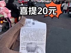-天坛东门(地铁站)