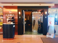 门面-Cova Ristorante & Caffe(海港城店)