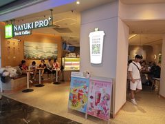 -奈雪的茶(湖滨银泰in77C区PRO店)