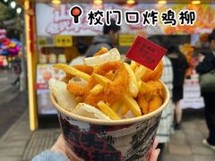 -味子夫鸡柳(解放碑总店)