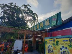 -岛中岛·海鲜大排档·万宁老字号(东澳店)