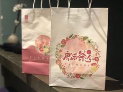 -唐沫茶兮(仓山万达金街店)