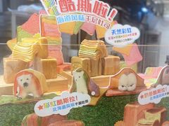 -早安巴黎(四季坊店)
