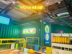 -蛙喔牛蛙(百联南方店)