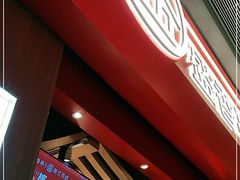-盛香亭热卤(万象城店)