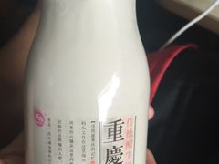 -邓莽子老火锅(鲁祖庙店)