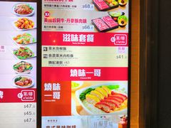 -大家乐(皇后大道西店)