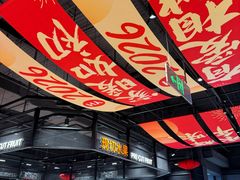 -永辉超市(鲁谷店)