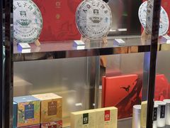 -大益茶庭(永庆坊店)