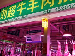 -三旗百汇商品城