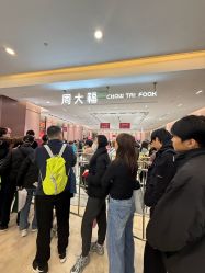 -周大福CHOW TAI FOOK(浦东八佰伴店)