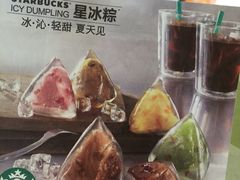 -星巴克臻选(深圳罗湖万象城店)
