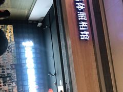 -海马体照相馆(大悦城C时尚馆店)