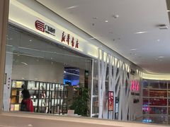 -新华书店(保利水城店)