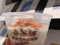 -喜茶(北京华贸购物中心店)