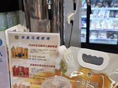 -盒马鲜生(皇庭广场店)
