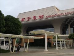 -南宁东站